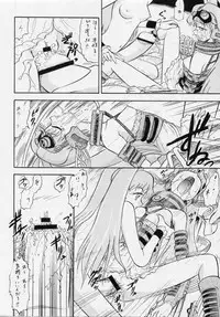 [Studio Wallaby (Various)] Vitamin-B7 (Betterman)