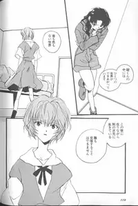 [Anthology] ANGELic IMPACT NUMBER 06 - Ayanami Rei Hen PART 2 (Neon Genesis Evangelion)