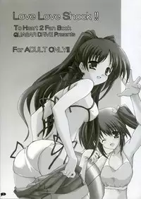 [Quasar Drive] Love Love Shock!! (To Heart 2)