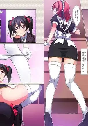 digital doujinshi collection