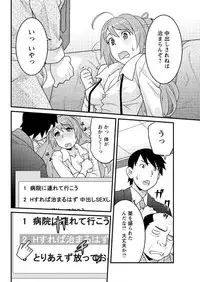 Action Pizazz DX 2016-07 [Digital]