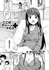 COMIC Unreal 2016-06 Vol. 61 10th Anniversary Bonus Contents DVD