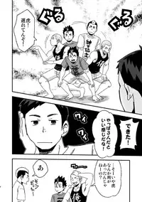 [Maru Tendon (Ei)] Let's Go 3 Baka (Haikyuu!!) [Digital]