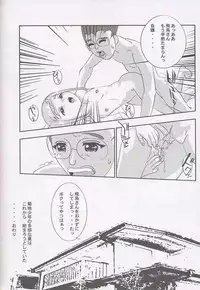 [circle heron] Magewappa 17