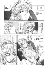 [ITOYOKO] Dynamite Milk