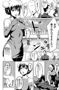 COMIC Kairakuten BEAST 2016-10