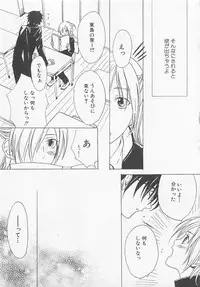 [Anthology] Shounentachi Vol. 2