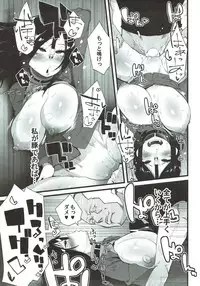 (C92) [Yotayota Honpo (Yonyon)] IMMOLATUM (Girls und Panzer)