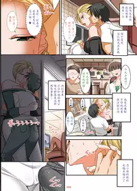 [Kaientai (Shuten Douji)] Kinotsuyoi Motoyan Mama wa Dogeza ni Yowai [Chinese] [魔劍个人汉化] [Digital]