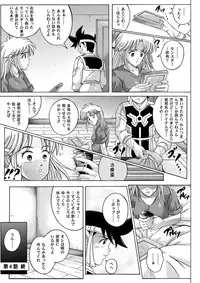 [Cyclone (Reizei, Izumi)] Sinclair - Download Tokubetsuban (Dragon Quest Dai no Daibouken) [Digital]