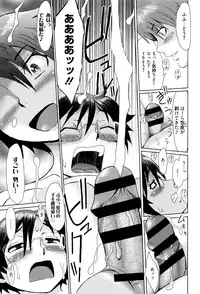 [Kuroiwa Menou] Fukigen na Kajitsu-tachi ~Displeased Fruits~