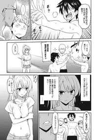 [Otono Natsu] Hataraku Onnanoko [Digital]