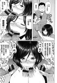 [Meme50] Hatsujou Keihou [Chinese]