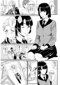 COMIC Kairakuten 2017-11 [Digital]