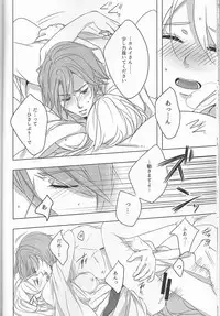 (BLACK or WHITE ~if no Sekai~) [.miz (Asai Yuuri)] Iwanai to, Wakarimasen. (Fire Emblem if) [Incomplete]