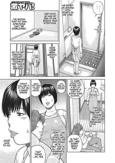 [Kuroki Hidehiko] 37-sai Hoshigarizuma | 37-Year-Old Want Shy Wife Ch. 1-10 [English] [Mx4_1204] [Digital]