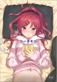 (C95) [Fuka Fuka (Sekiya Asami)] she:chicken (Qualidea Code)