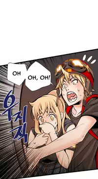 [Gyuo] Kill the Dead Bastard Ch.0-14 (English) (Ongoing)