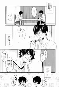 (C81) [Blank x Blanca (Some)] Dirty Blood -01- (Ao no Exorcist)