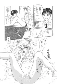 [Masuyama Kei] Kare no O-Ki ni Iri