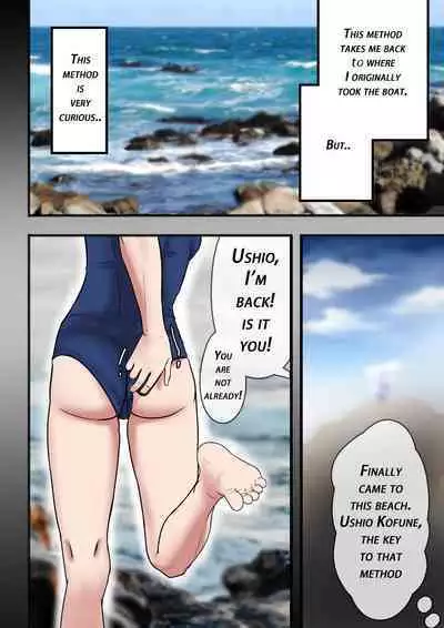 [KAO.YELLOW] Summertime Rendering - Sex with the Dead SP-1 [CN/JP/EN]