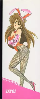 [Wanyanaguda] Nageki no Kenkou Yuuryouji III