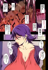 (C89) [Studio C-TAKE (Miura Takehiro)] No Contest 3.00