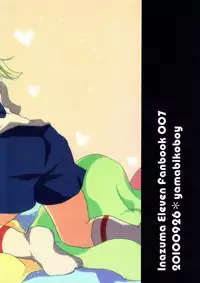 [Yamabikoboy (Yamada 3a5)] Sweet Sweet Sweet!! (Inazuma Eleven) [Raw]