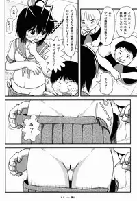 (C87) [Chimee House (Takapi)] Chiru Roshutsu 8