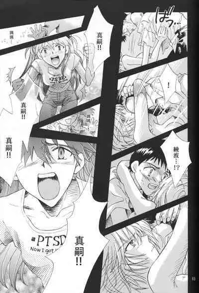 WHEELS OF FORTUNE Episode 0:6