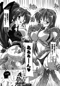 Comic Unreal 2007-02 Vol. 5