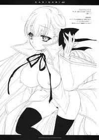 (CT20) [Alemateorema (Kobayashi Youkoh)] GARIGARI 44 (Fate/stay night)