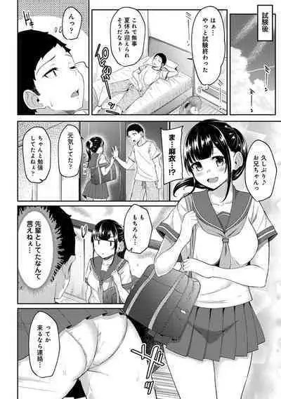 Asa Okitara Imouto ga Hadaka Apron Sugata datta node Hamete Mita Ch. 1-8