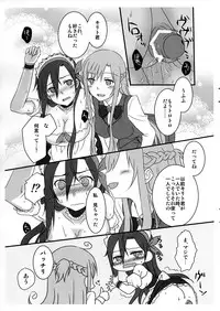 (C89) [AQUA SPACE (Asuka)] Kiriko-chan to Asobou! ~Maid-hen~ (Sword Art Online)