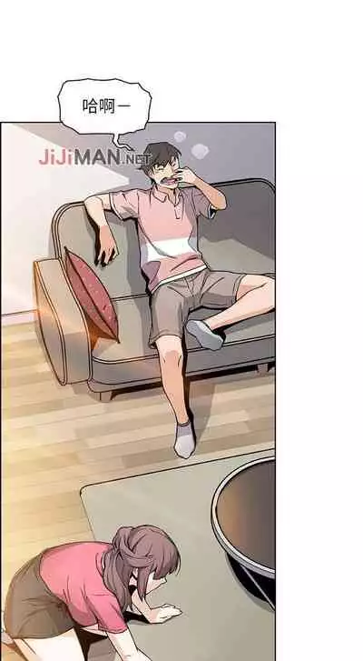 【周四连载】前女友变女佣(作者:PAPER&頸枕) 第1~31话