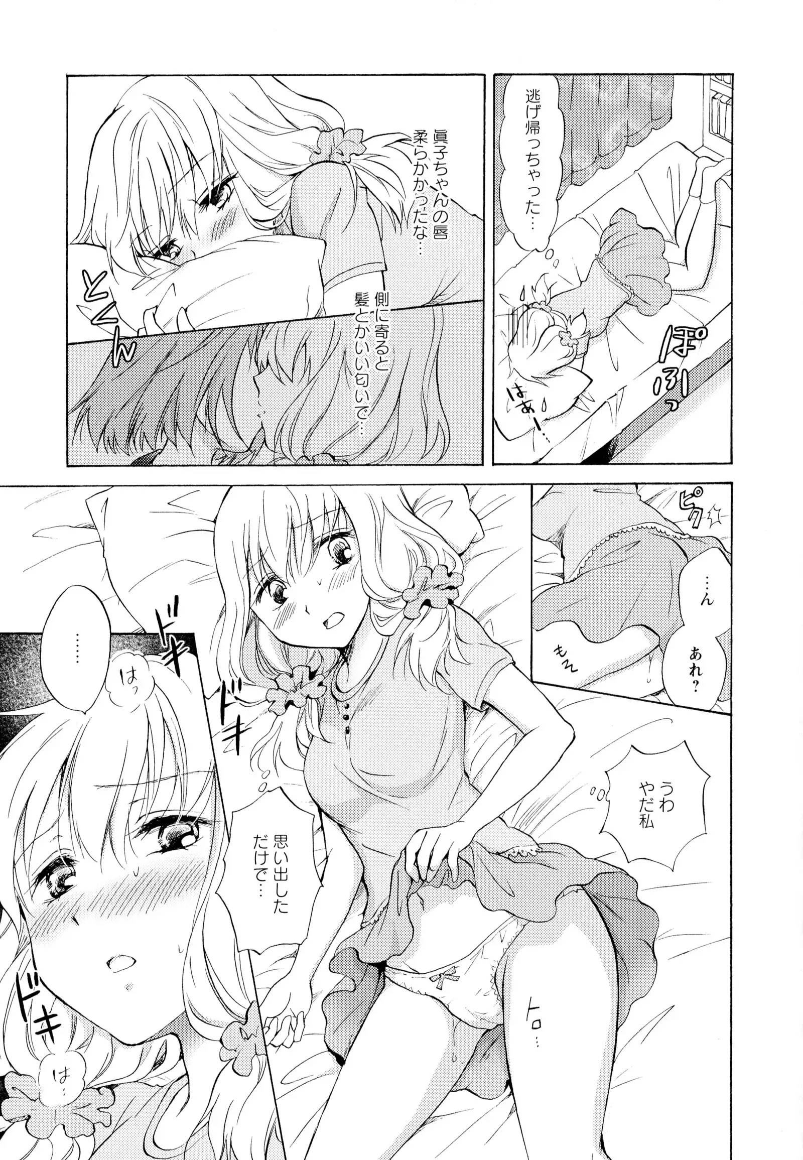 彩百合 Vol.6