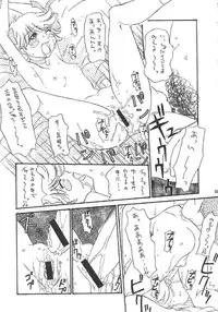 [Dark Stars (Miura Takehiro)] Gunyou Mikan Vol. 14 (Various)