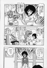 [Kamitou Masaki] Fairy Saber [Kesshuu Saber Team Hen]