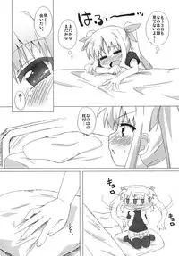 (Lyrical Magical 9) [Goberazzo (Mukaibi Aoi)] Ohisama (Mahou Shoujo Lyrical Nanoha)