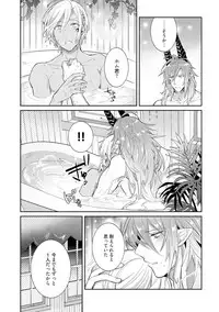 [Wacoco Waco] Joukyu Mazoku no Otoshikata [Digital]