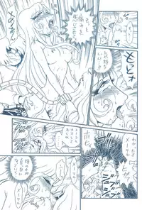 [Rat Tail (Various)] TAIL=MEN LEIJI MATSUMOTO BOOK (Galaxy Express 999, Space Pirate Captain Herlock)