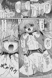 COMIC Penguinclub Sanzokuban 2003-07