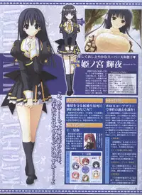 Dengeki Hime 2008-10