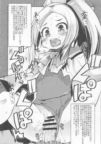 (COMIC1☆04) [Bronco Hitoritabi (Uchi-Uchi Keyaki)] Sekaiju ga Omoshiroiyo Hon 3 (Etrian Odyssey)