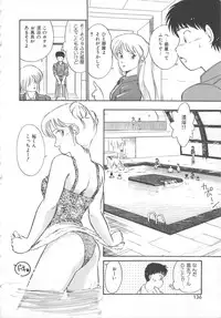 [Hotta Kei] Tenshi no Romance