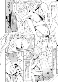 (C93) [Arekusa Thunder (Arekusa Mahone)] Himitsu no Cinderella Mansion (THE IDOLM@STER CINDERELLA GIRLS)