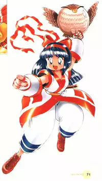 [Tsuzuki Kazuhiko] Neko no Ko