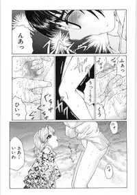 [Fuusen Club] Libido Y [Digital]