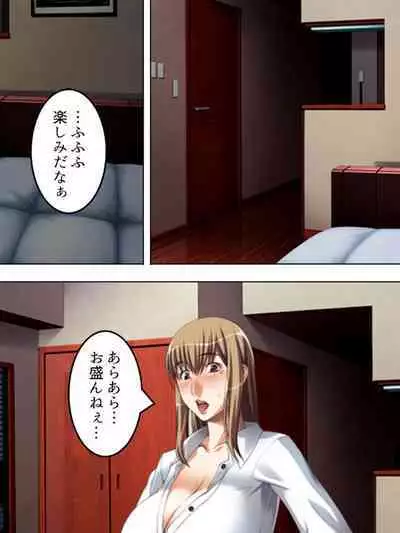 No Bra-de Dearuki Otoko wo Sasou Sabishii Sexless Tsuma · Eiko