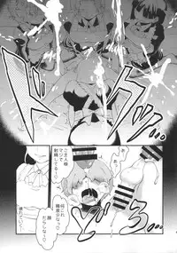 (Futaket 11) [Herohero Hospital (Herohero Tom, Isaki)] Maid Me!